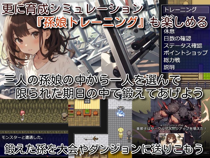 サンプル画像6:作ろう！ 無知っ娘だけの町 プラス無限ダンジョン(しろよもぎ工房) [d_367632]