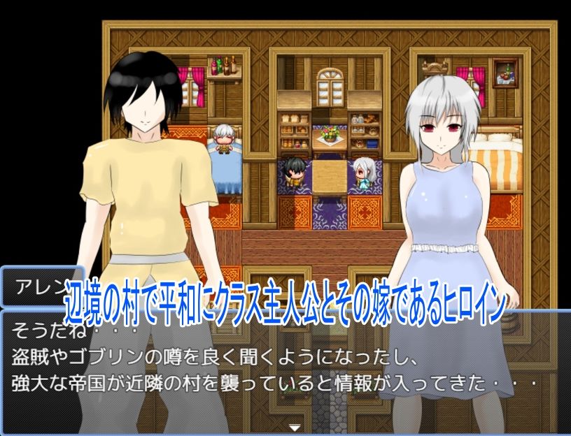 サンプル画像1:俺の嫁がNTRれる(月見酒) [d_367653]