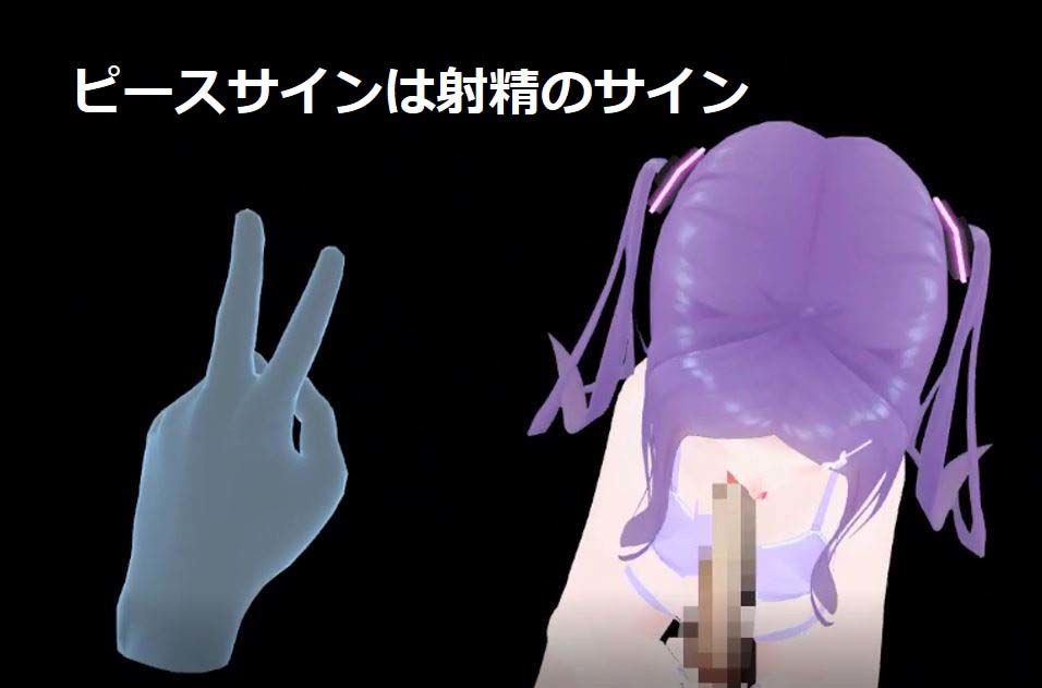 サンプル画像4:VR右手が恋人(pixy) [d_367841]