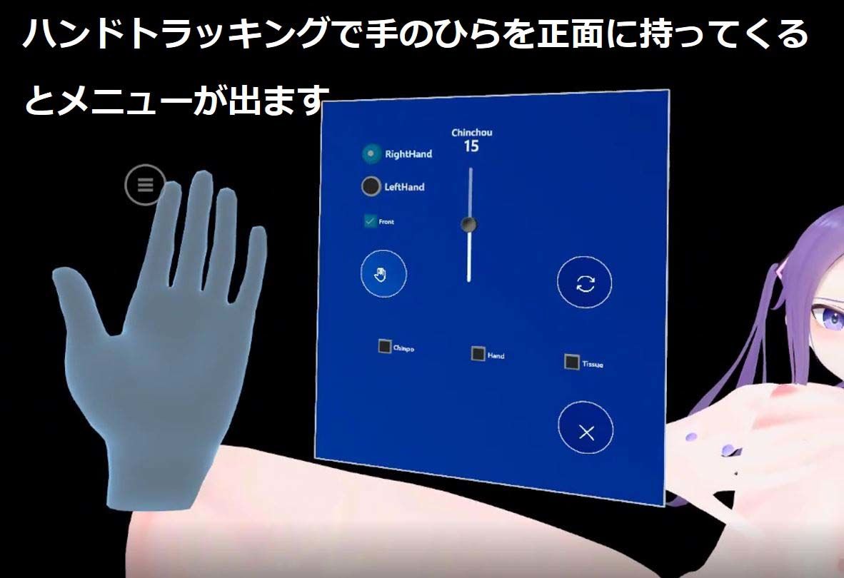 サンプル画像5:VR右手が恋人(pixy) [d_367841]