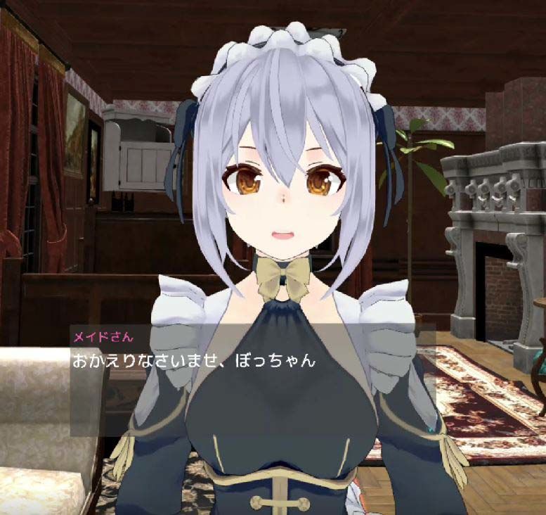 サンプル画像1:VRメイドさんと生活2(pixy) [d_367852]