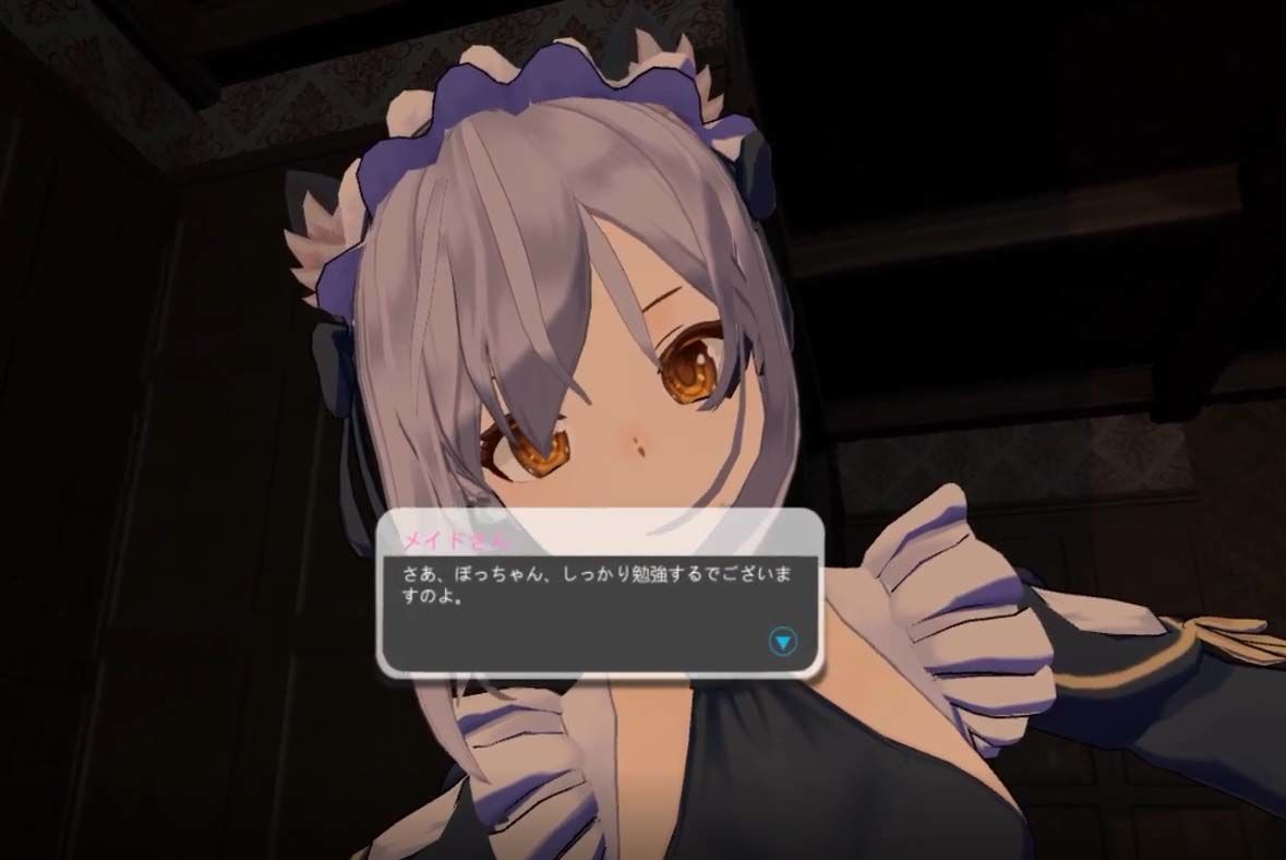 サンプル画像1:VRメイドさんと生活(pixy) [d_367882]