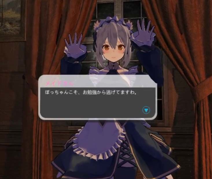 サンプル画像2:VRメイドさんと生活(pixy) [d_367882]