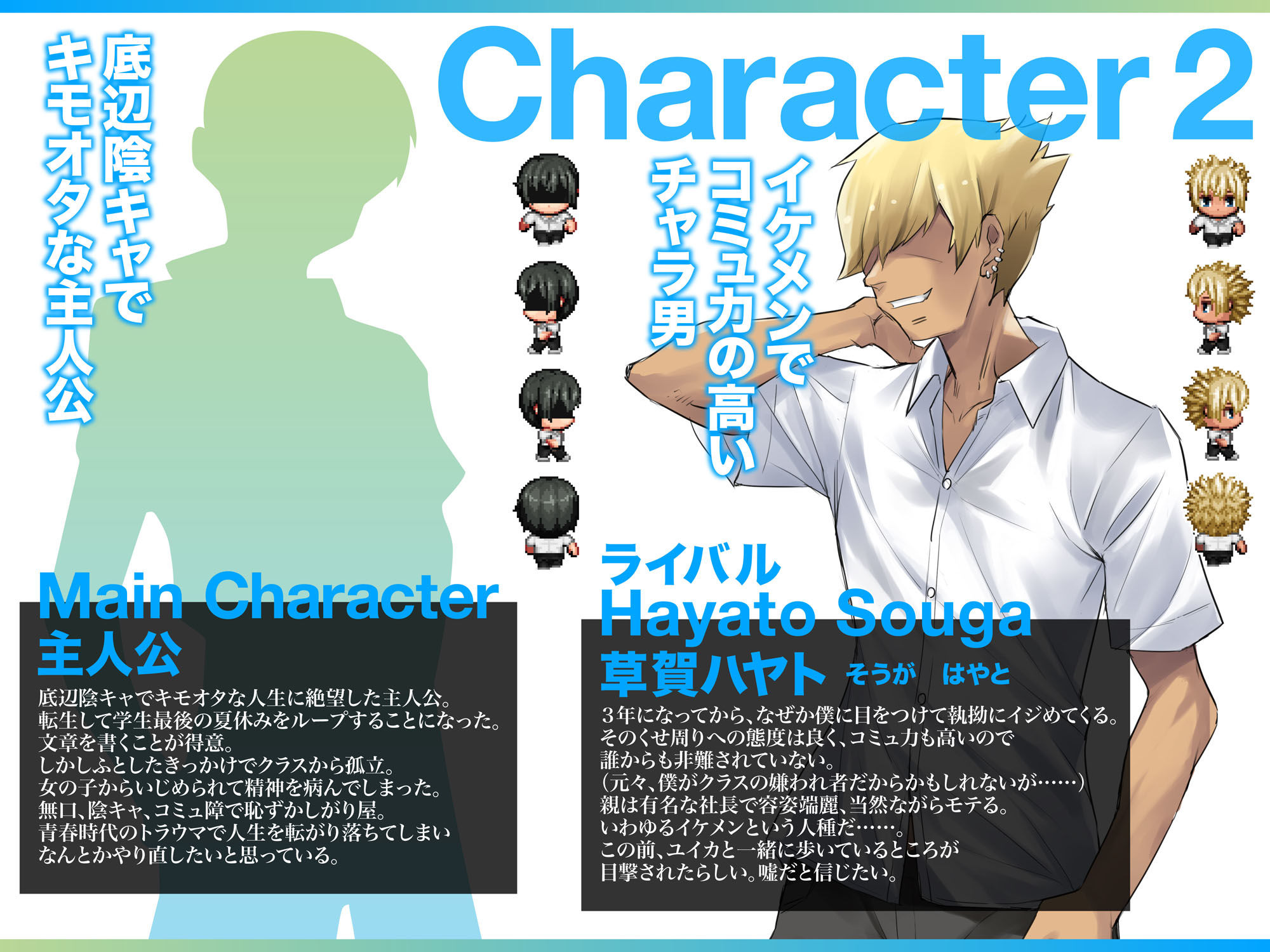 サンプル画像4:アオハループ 底辺キモオタの僕が転生してスクールカースト第一位の美少女と青春をやり直すお話(アトリエTODO) [d_367911]