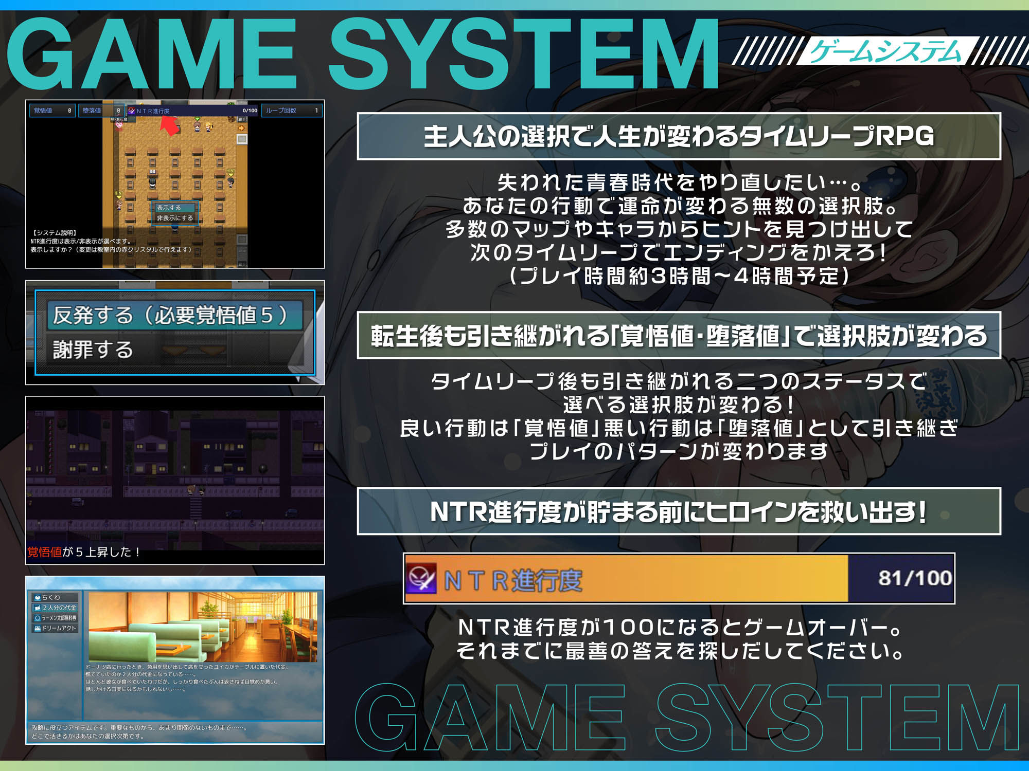 サンプル画像5:アオハループ 底辺キモオタの僕が転生してスクールカースト第一位の美少女と青春をやり直すお話(アトリエTODO) [d_367911]