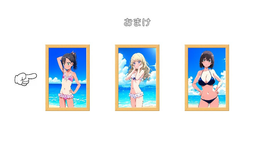 サンプル画像2:ぬがせてあそぼ水着美少女編(おにぎり本舗) [d_368122]