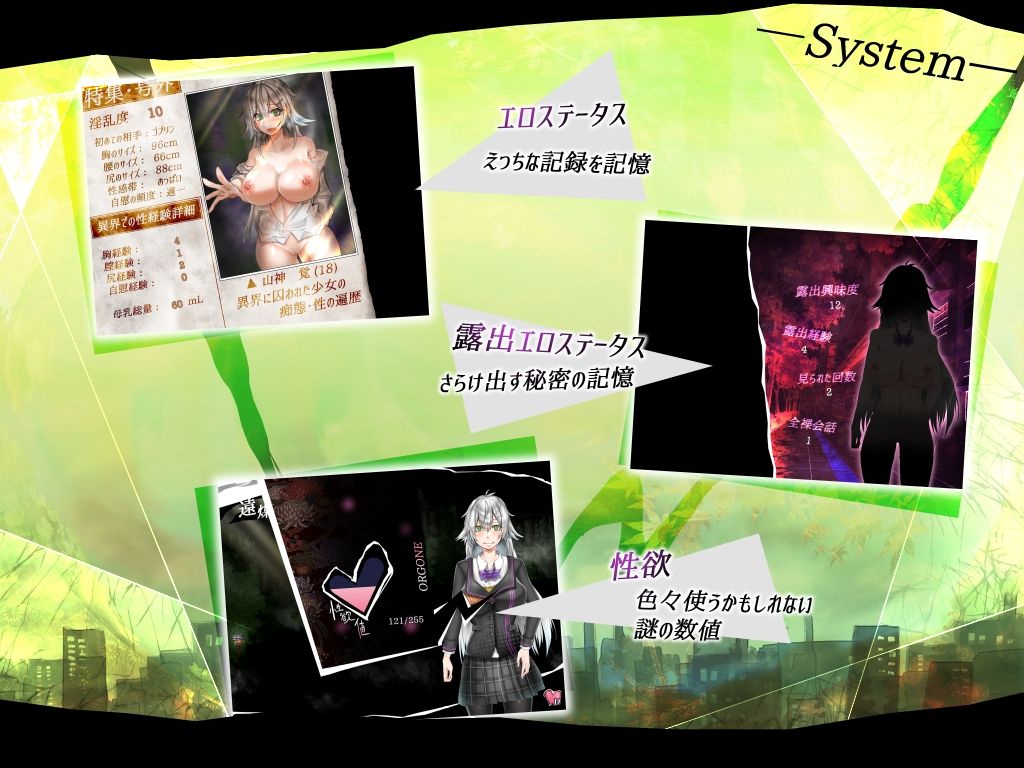 サンプル画像4:怪異覚風録 -Devil’s Evoker-(あまらあまらん) [d_368190]