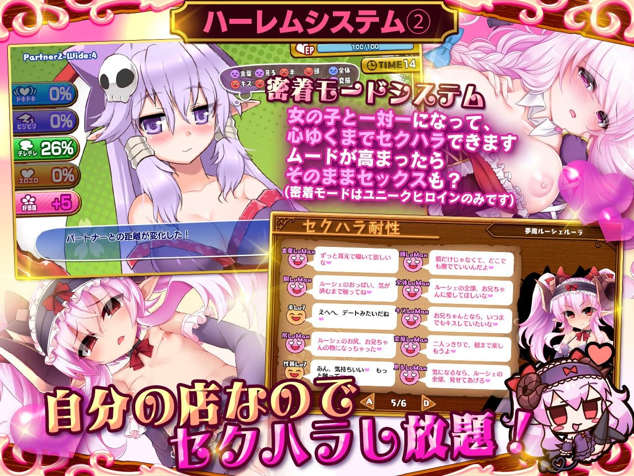 サンプル画像5:死神商館RExEX 〜 カネのチカラをマシマシして女冒険者のハーレムを作るRPG(サークル冥魅亭) [d_368296]