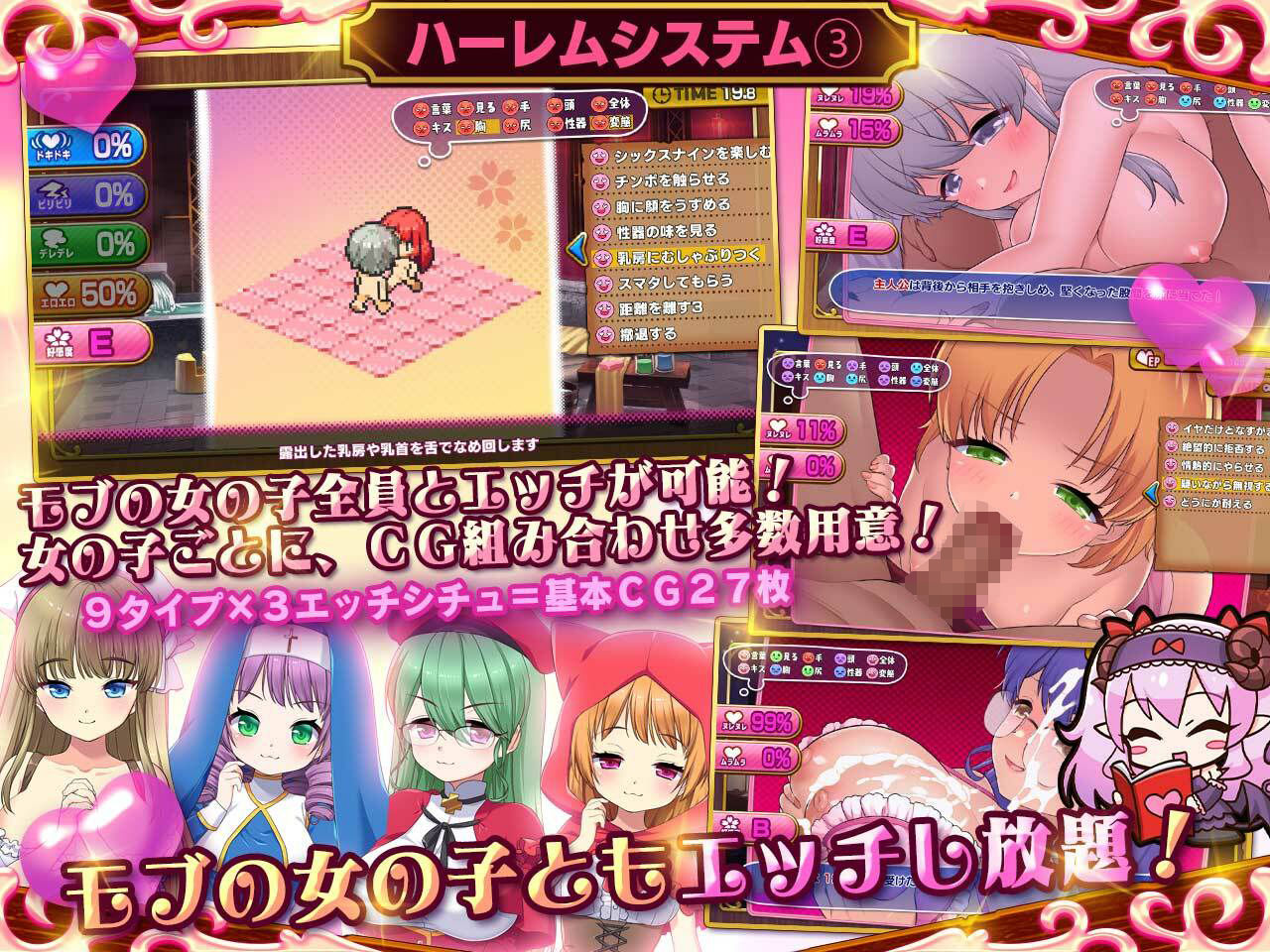 サンプル画像6:死神商館RExEX 〜 カネのチカラをマシマシして女冒険者のハーレムを作るRPG(サークル冥魅亭) [d_368296]