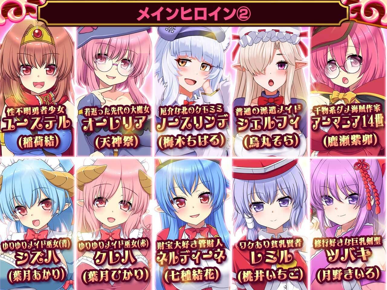 死神商館RExEX 画像10