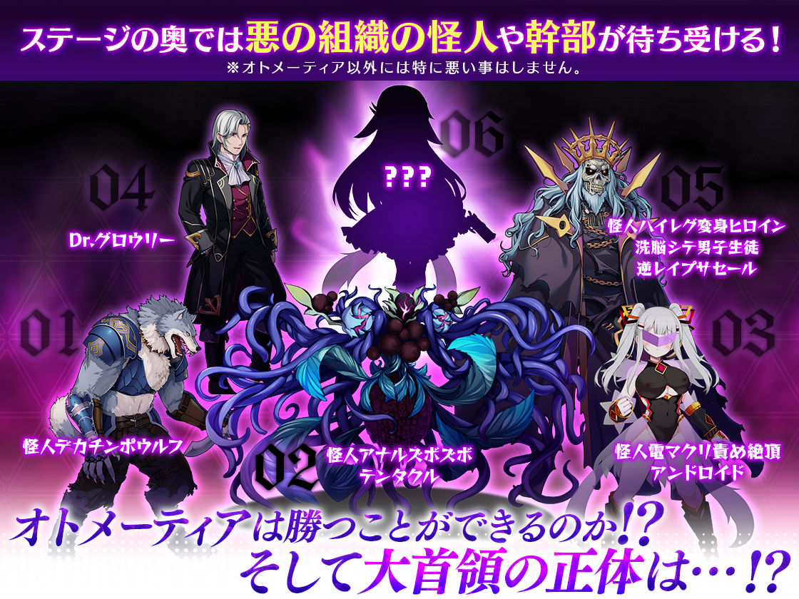 サンプル画像3:魔造少女オトメーティア 〜生配信中！〜(X-ROOM) [d_368324]