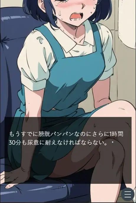 サンプル画像2:あ〇ねのおしがま修学旅行(Vida Loca) [d_368678]