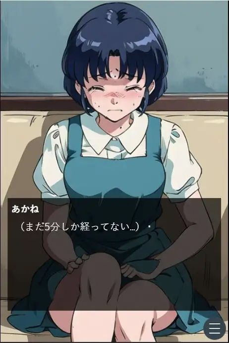 サンプル画像3:あ〇ねのおしがま修学旅行(Vida Loca) [d_368678]