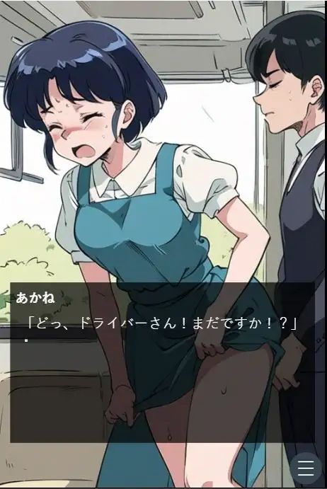 サンプル画像5:あ〇ねのおしがま修学旅行(Vida Loca) [d_368678]