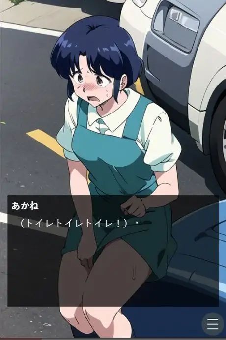 サンプル画像6:あ〇ねのおしがま修学旅行(Vida Loca) [d_368678]