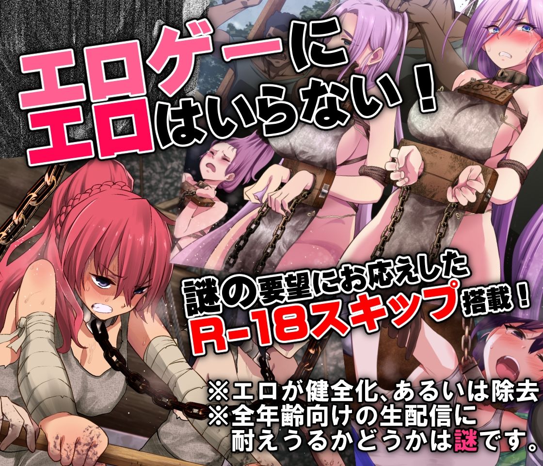 Demons Roots 画像24