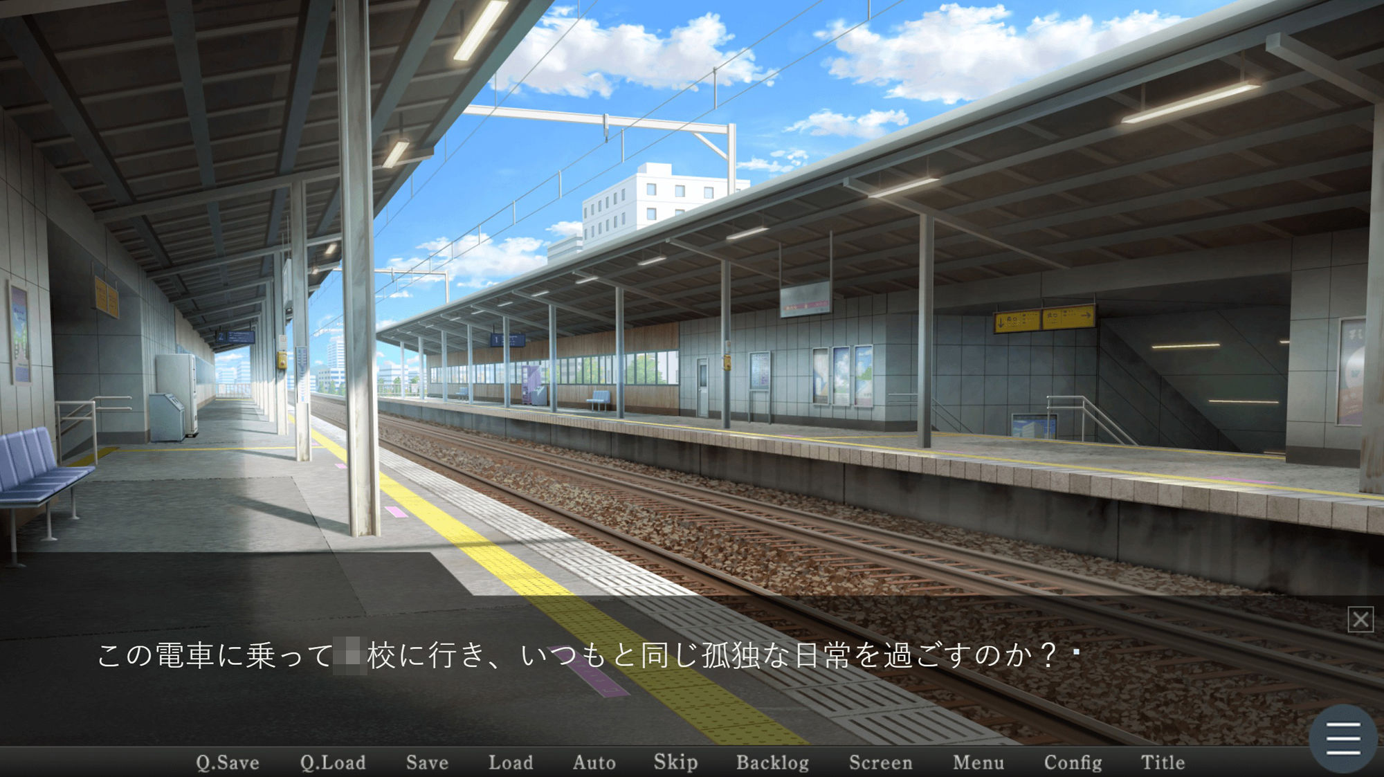 【無料】ああ、僕らの茶番ヶ丘