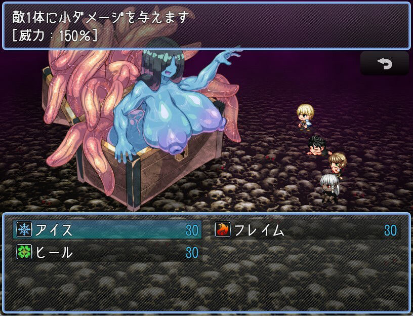 サンプル画像3:モンスター娘に滅ぼされた村3(黒薔薇ぷろでゅーす) [d_368910]