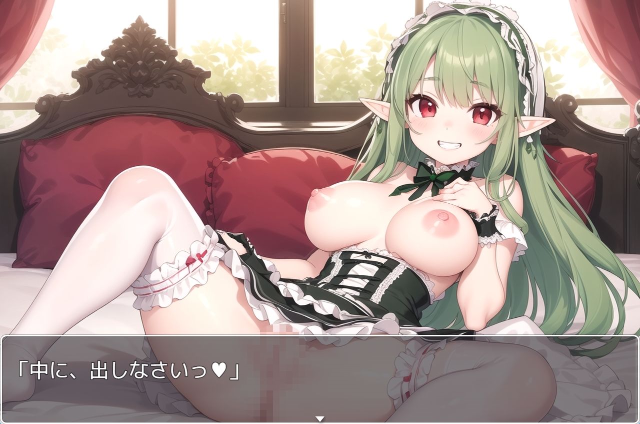 サンプル画像2:巨乳エルフ学園 sp.4(眠り屋) [d_369011]