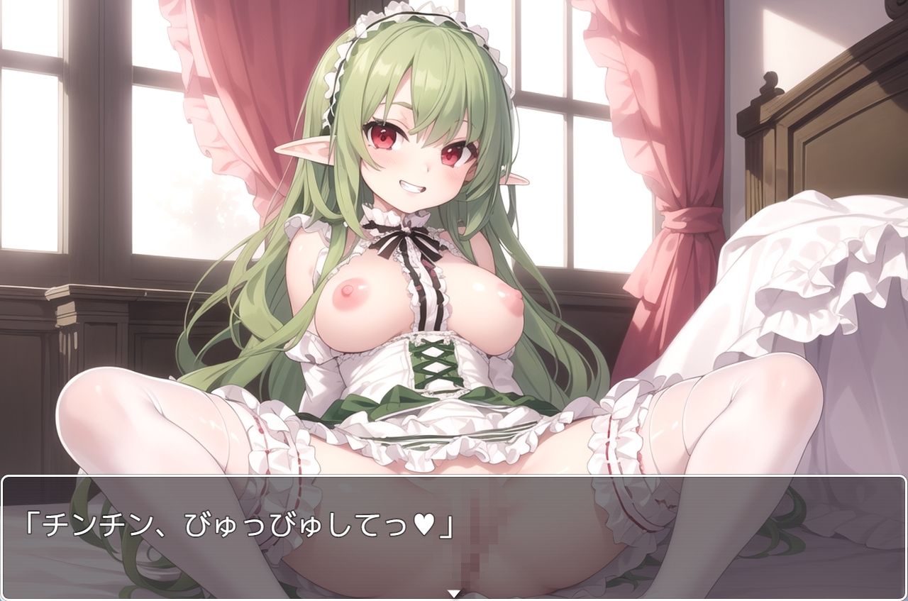 サンプル画像3:巨乳エルフ学園 sp.4(眠り屋) [d_369011]