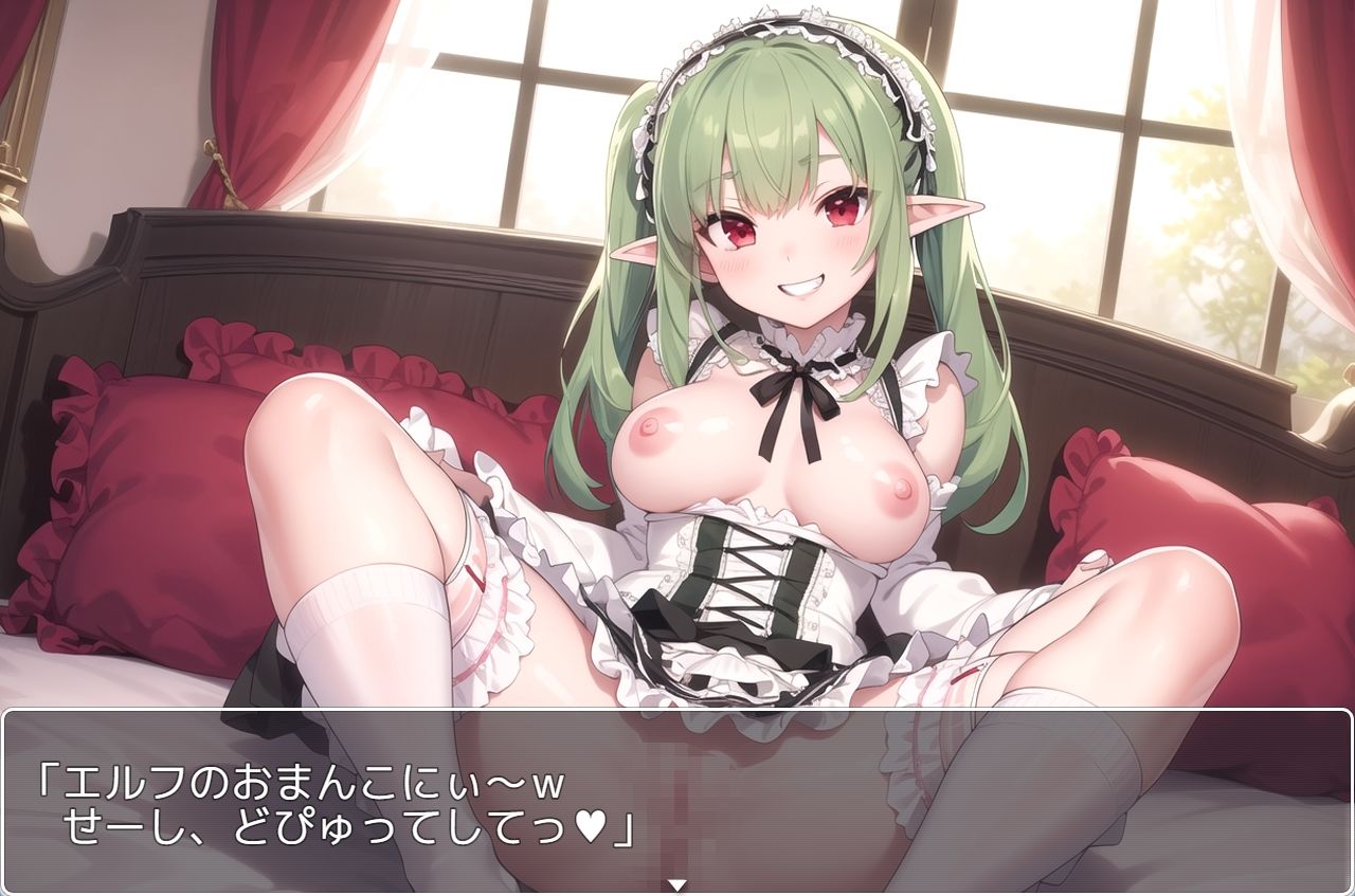 サンプル画像6:巨乳エルフ学園 sp.4(眠り屋) [d_369011]