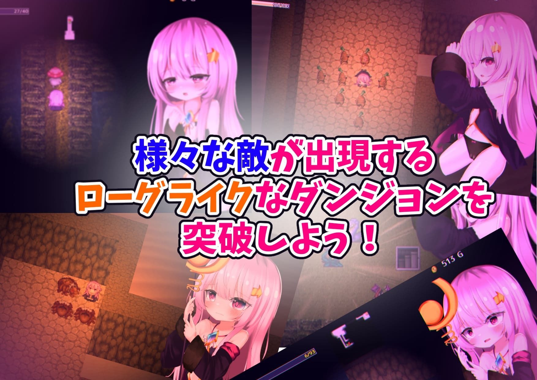 サンプル画像1:シーアと秘宝のらびりんす！(ぱわめんと！) [d_369472]