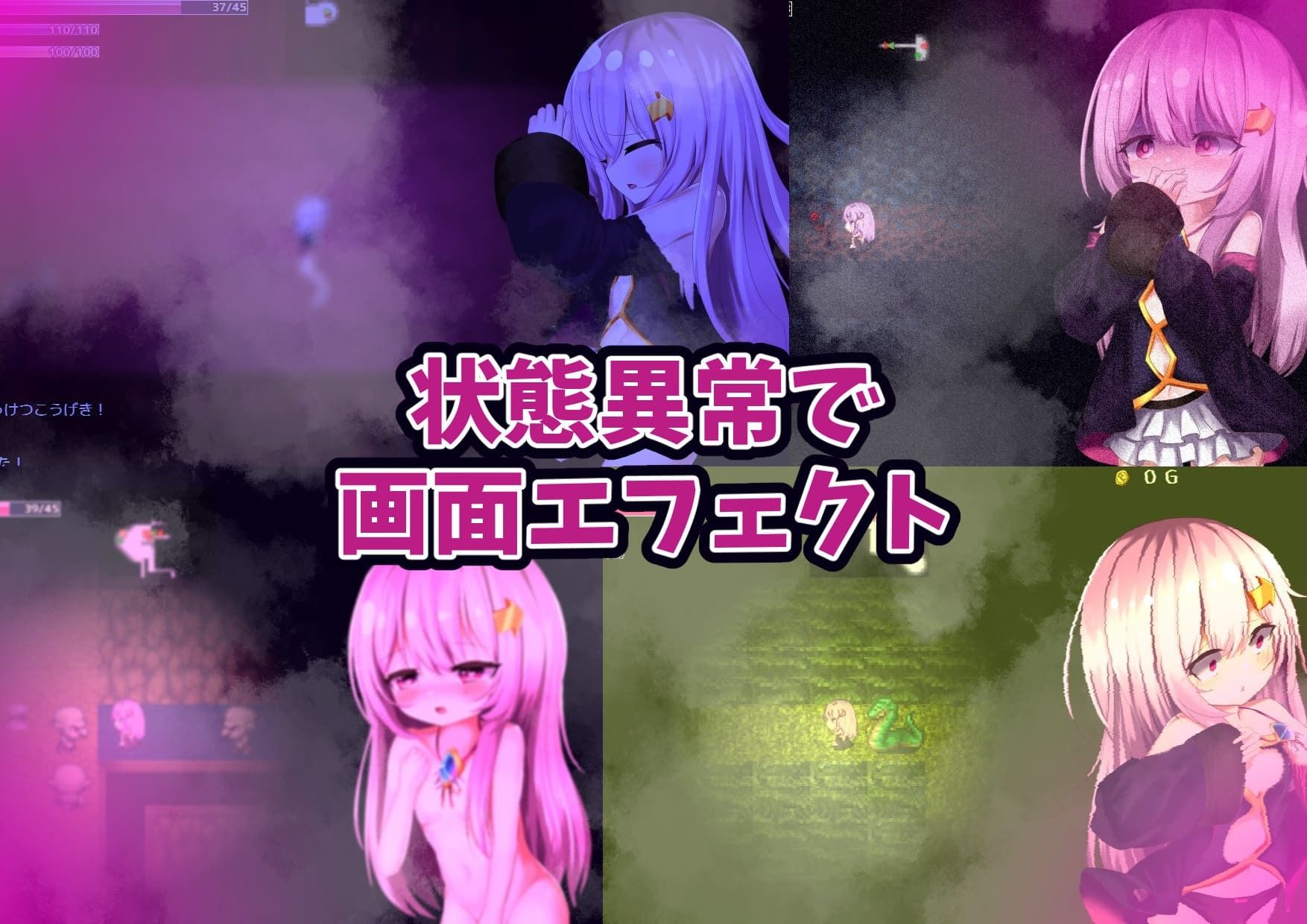 サンプル画像3:シーアと秘宝のらびりんす！(ぱわめんと！) [d_369472]