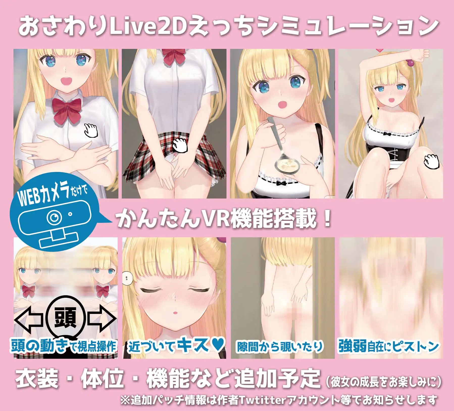 サンプル画像1:おしかけ少女。〜手とり足とりプライベートレッスン〜【PC＋Android両対応版】(PROJECT KAGUYA) [d_370000]