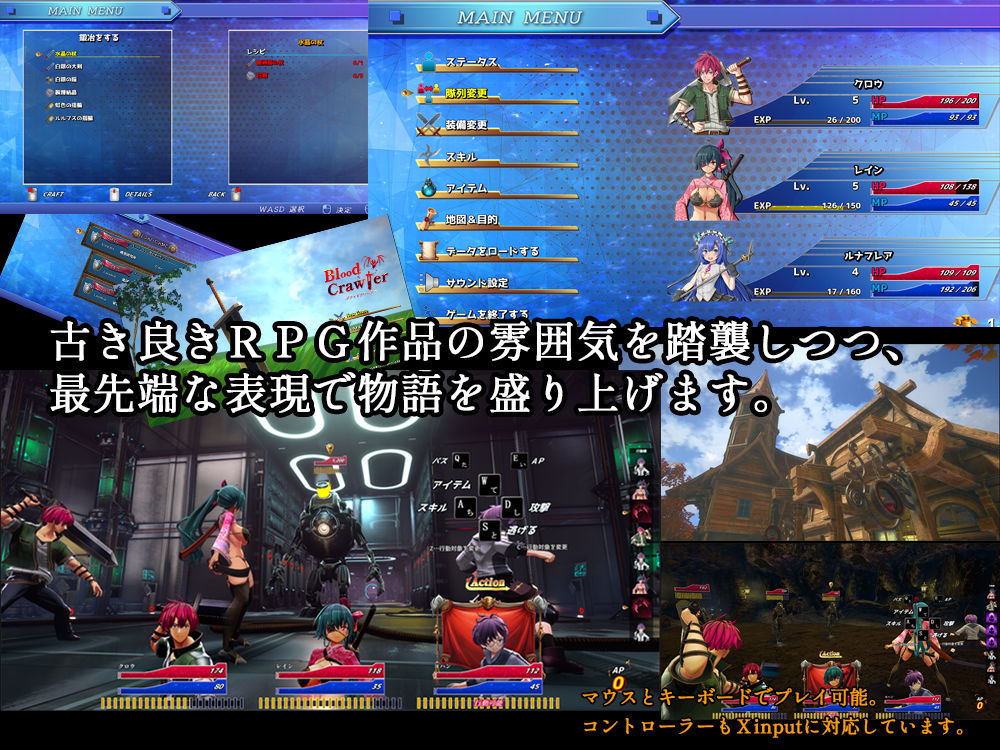 サンプル画像4:ブラッドクローラー(c3アート) [d_370059]