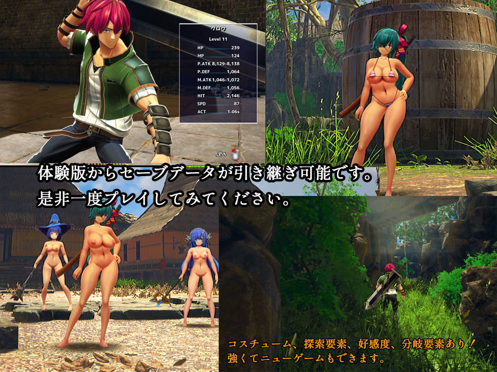 サンプル画像5:ブラッドクローラー(c3アート) [d_370059]