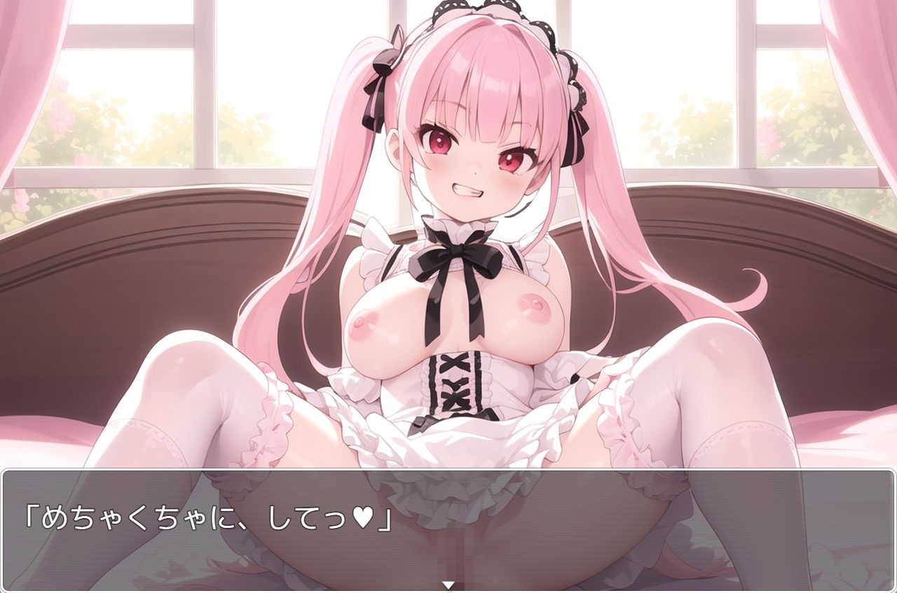 サンプル画像6:H・学園性活 sp.75(眠り屋) [d_370286]