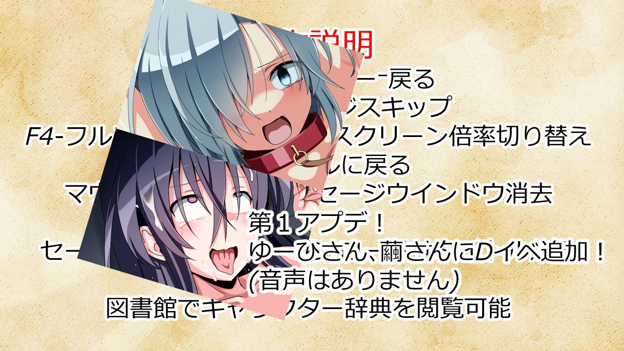 黒き翼の大天使 ～女神サティア編 画像10