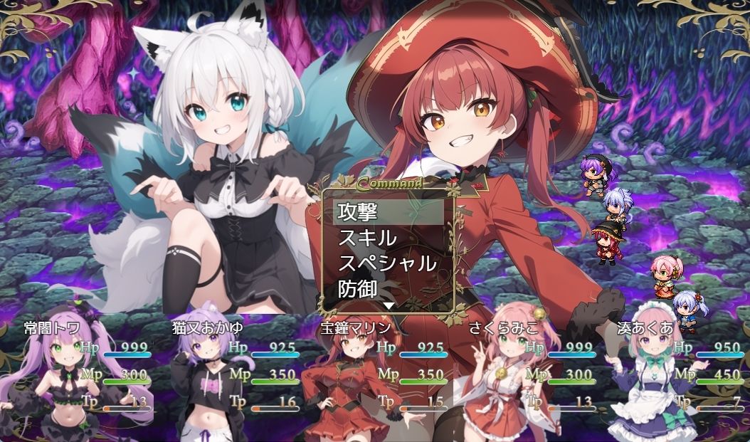 サンプル画像6:Vtuber大戦・horo galaxy 〜ホロギャラクシー〜:全年齢Ver(ネロンソフト) [d_370348]