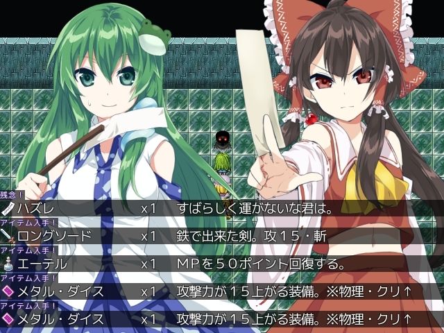 サンプル画像2:ネロンソフト 東方シリーズ・SPパック Vol.2(ネロンソフト) [d_370356]