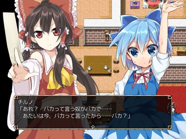 サンプル画像6:ネロンソフト 東方シリーズ・SPパック Vol.2(ネロンソフト) [d_370356]