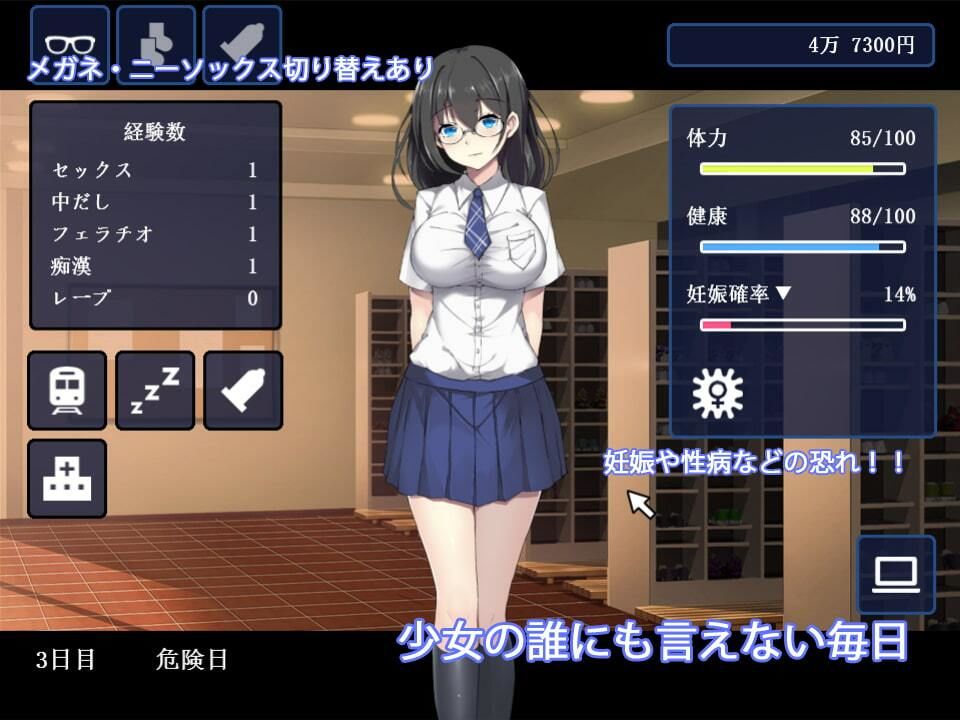 サンプル画像3:AlexProject全作品コレクションパック(パスチャ―ソフト) [d_370464]