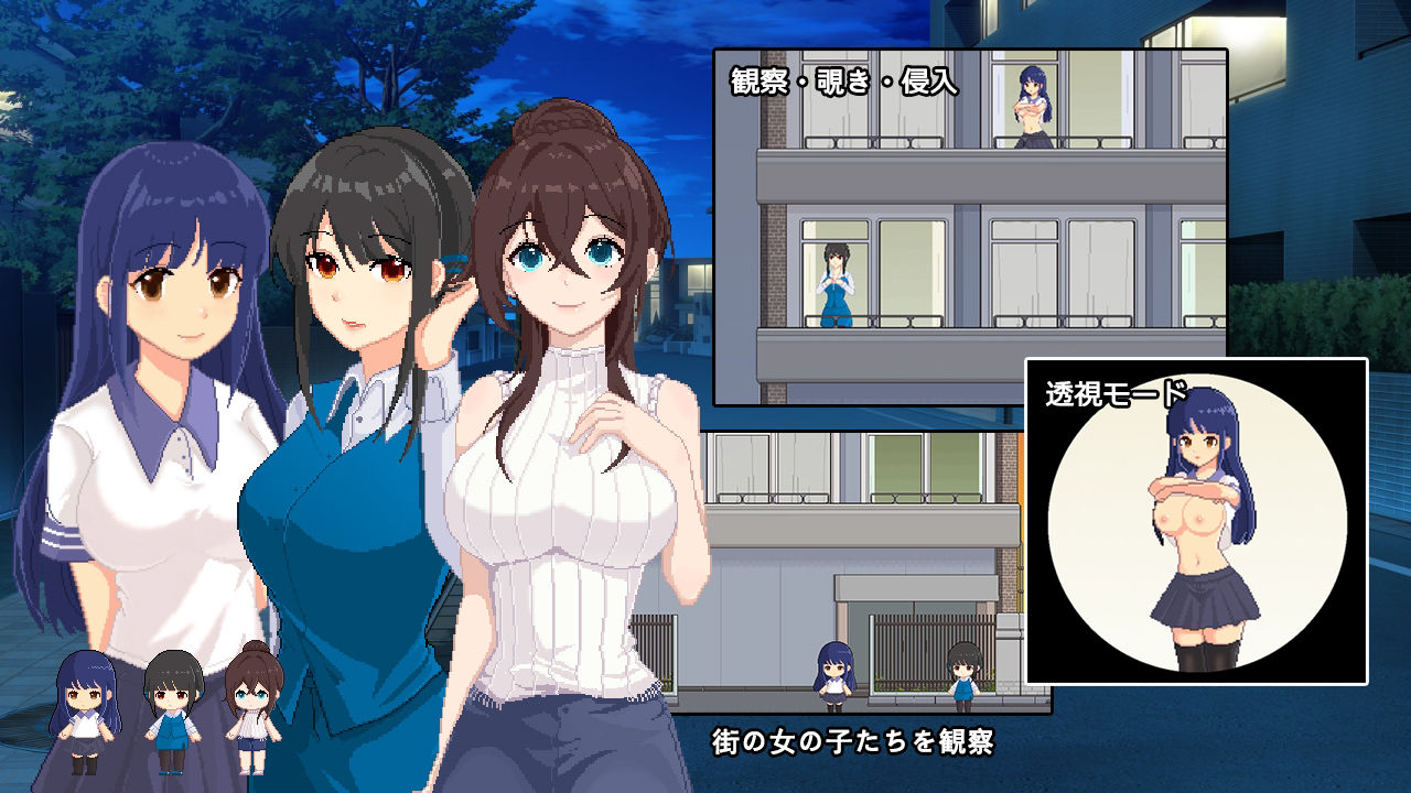 サンプル画像1:ドット怪奇〜フクロウ〜(パスチャ―ソフト) [d_370473]