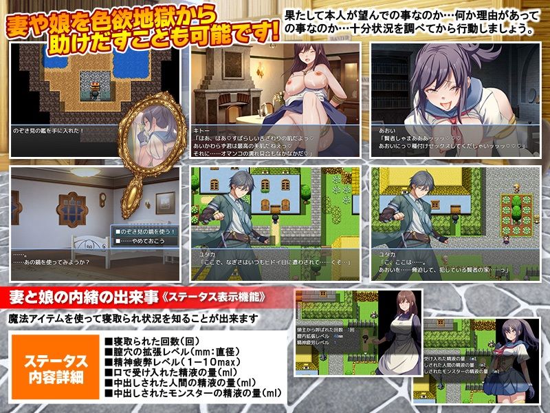 サンプル画像5:異世界転送家族 妻と娘と一緒に異世界に転送されちゃったよっ！(BABYLON) [d_370569]