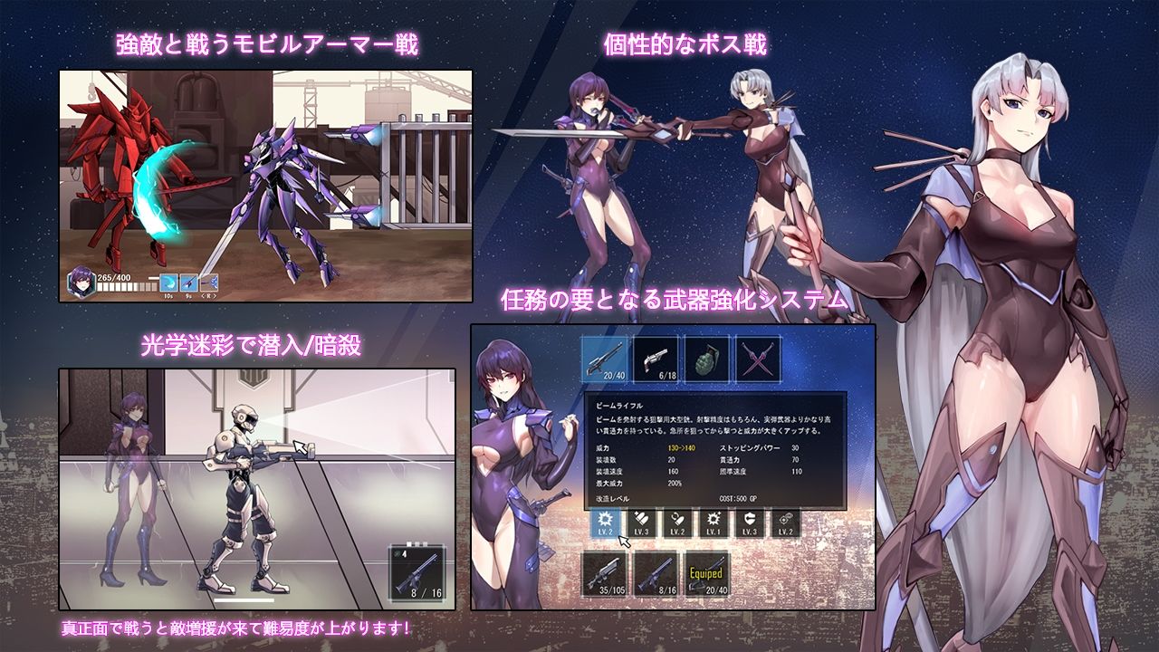 サンプル画像2:Cyber Punk Crisis(パスチャ―ソフト) [d_370679]