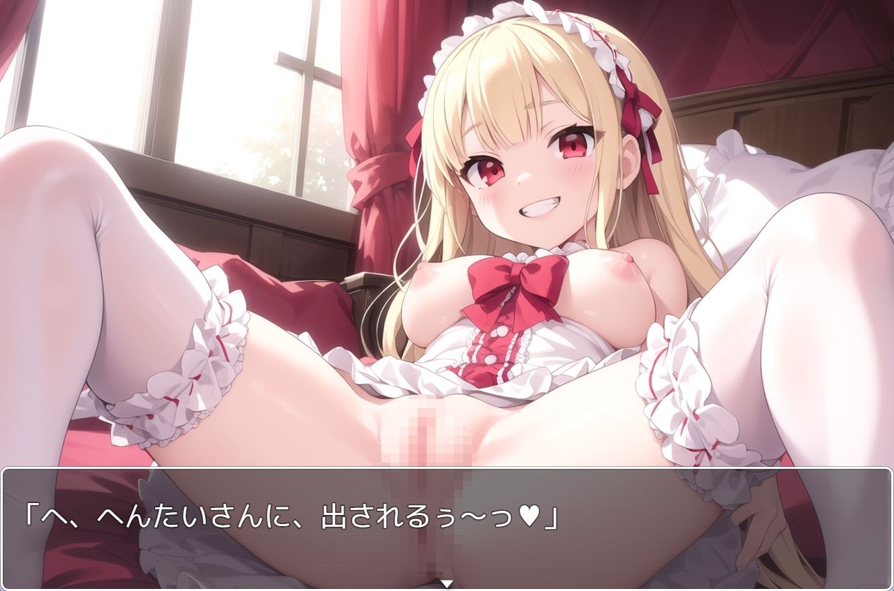 サンプル画像4:巨乳学園少女 .ex1(ネロンソフト) [d_370725]