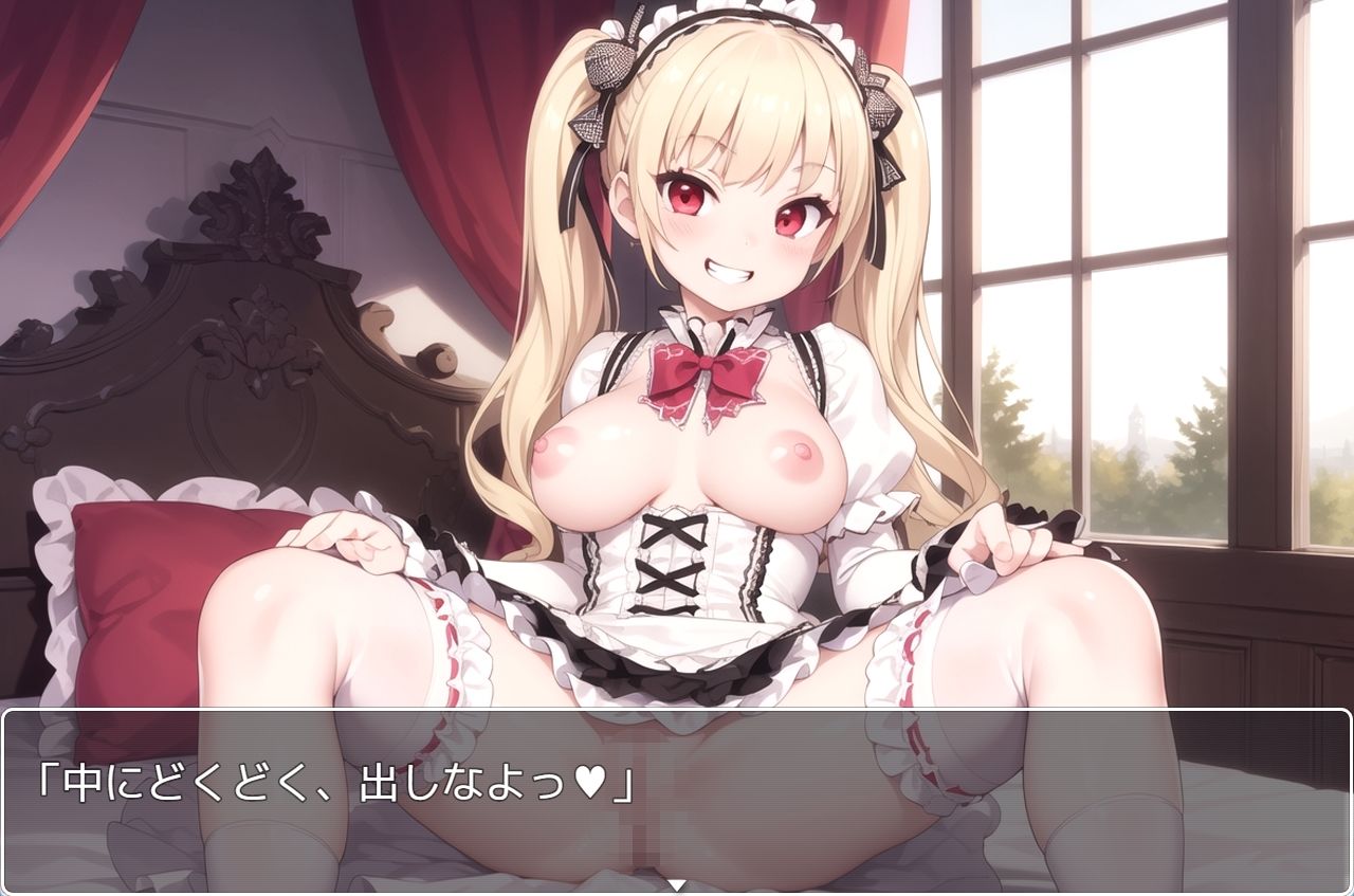 サンプル画像5:巨乳学園少女 .ex1(ネロンソフト) [d_370725]