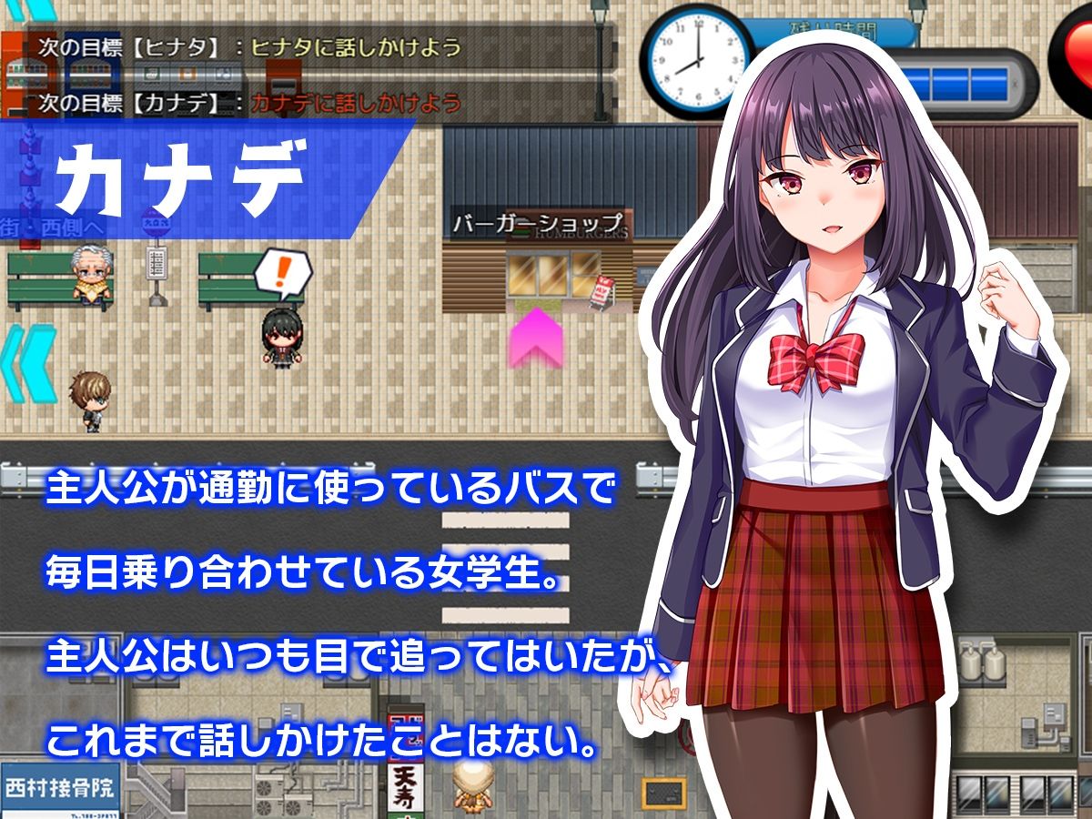 サンプル画像4:童貞タイムループ〜あの娘がレ●プされる前に自分の物にするアドベンチャー〜(sweetspot) [d_370790]