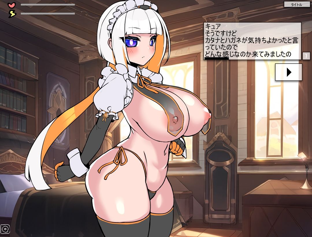 異世界のマッサージ屋の画像7