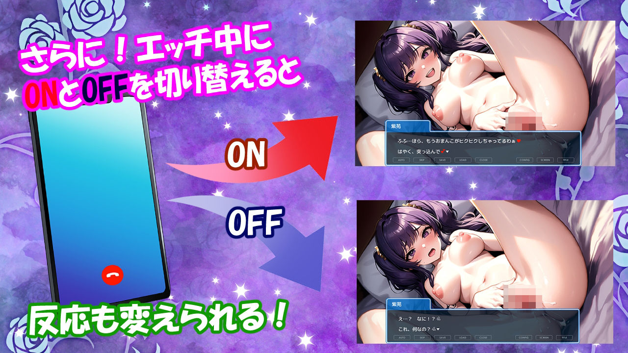 サンプル画像3:よくある催●アプリが俺にもやってきた(汁汁団) [d_370951]