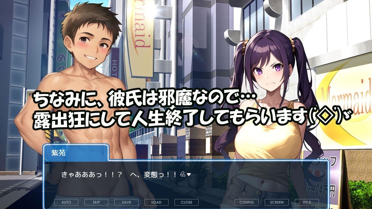 サンプル画像4:よくある催●アプリが俺にもやってきた(汁汁団) [d_370951]