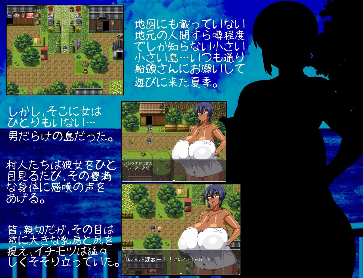 サンプル画像1:褐色むすめ夏季ちゃん〜波良間瀬村と五つの祠〜(夏中症) [d_371081]