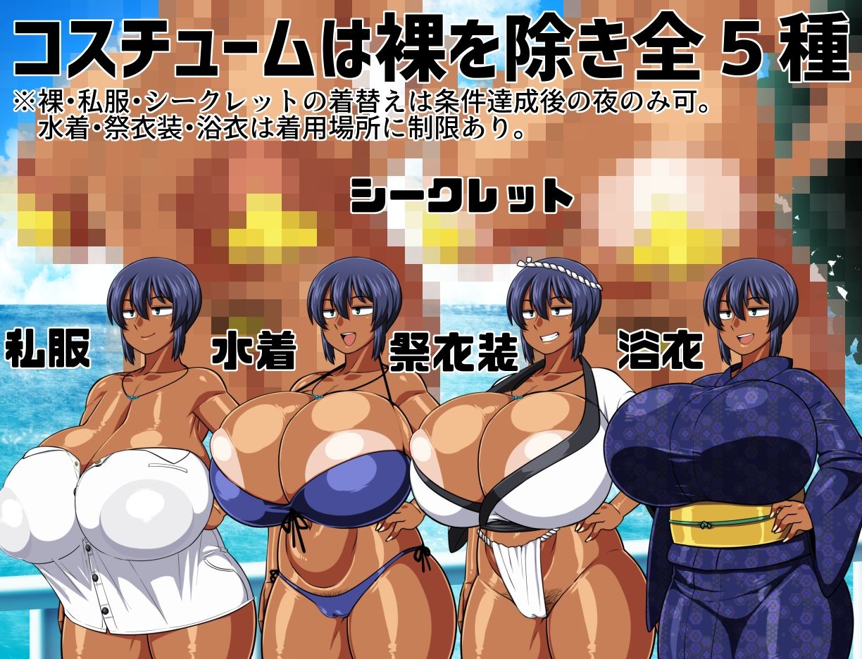 サンプル画像5:褐色むすめ夏季ちゃん〜波良間瀬村と五つの祠〜(夏中症) [d_371081]