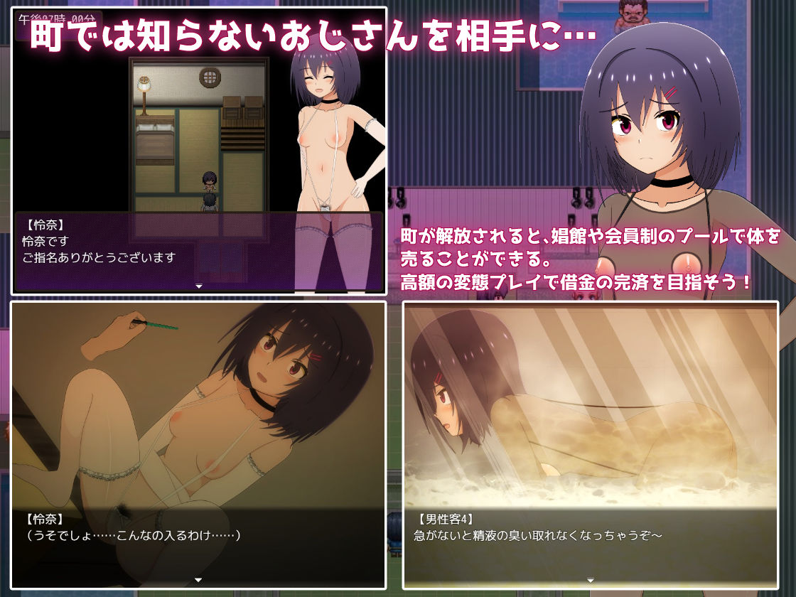 サンプル画像2:借金学園生活〜借金を返すため同級生に体を売ることにしました〜(てるかラボ) [d_371238]