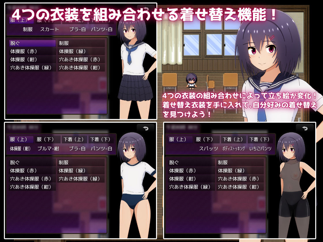 サンプル画像3:借金学園生活〜借金を返すため同級生に体を売ることにしました〜(てるかラボ) [d_371238]