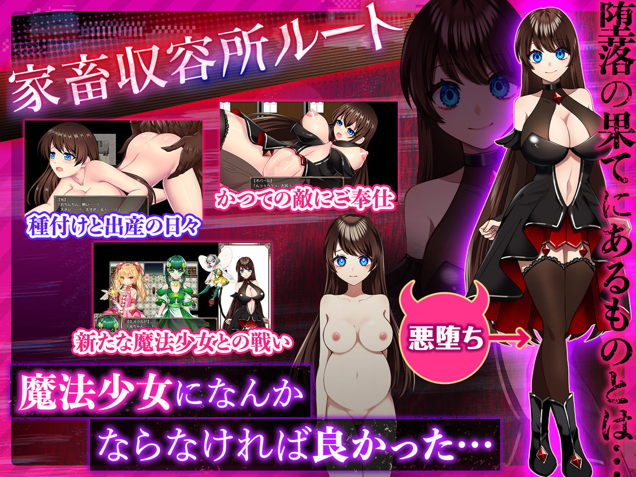 サンプル画像4:魔法少女オパール(萌工房) [d_371480]